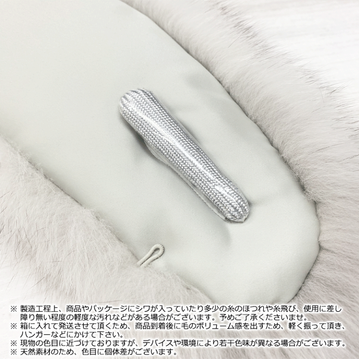 楽天市場】成人式 ブルーフォックス SAGA FURS ショール 日本製 楽天市場】成人式 ブルーフォックス SAGA FURS ショール 日本製