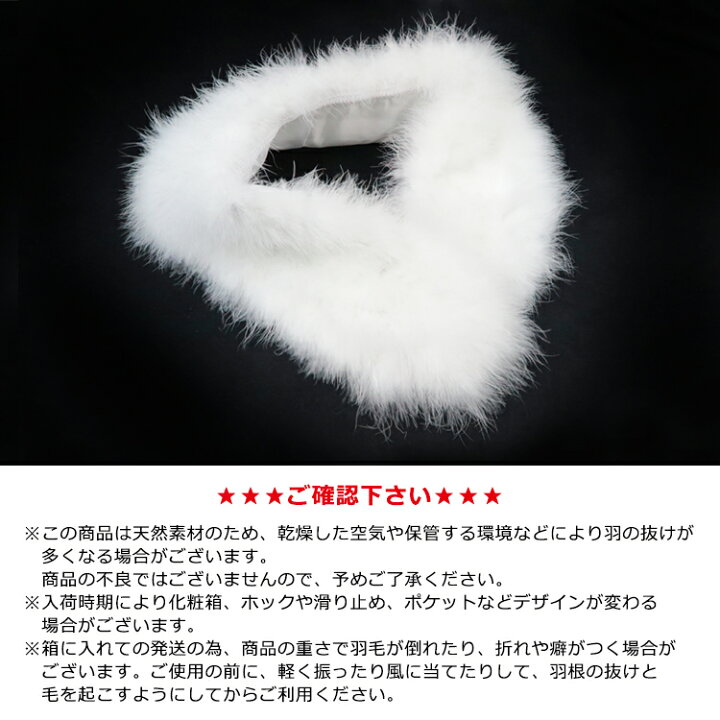 成人式 マラボーショール 羽毛ショール 白 ホワイト ふわふわ 水鳥ショール 羽根 卒業式 振袖 ファー フェザーショール 専用ケース付 お正月 ふりそで まらぼう 羽毛 謝恩会 披露宴 結婚式 フワフワ 振袖ショール 前撮り 片面 着付け小物 女性 fox FOX あす楽 ... ◆成人式・正装に!◆フェザーショール マラボー