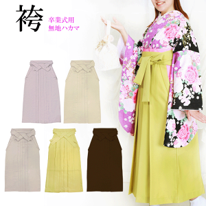 ���Ǝ� �� ���n�� �P�i �n�J�} �͂��� ���� ���̎q �X�J�[�g�^�C�v �����݃J���[ �w�� ��w�� ���w�� �搶 ���Z�� ���w�� ���t�� �W���j�A �􂦂� �P�F ���w�Z �ۉ� �D�� ���l�� �Ӊ��� ���f�B