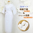 ★ランキング1位★ 和装肌着 ストレッチ足袋 セット 即日発送 【メール便送料無料】 オールシーズン スリップ ワンピース 着物 浴衣 振袖 肌着 洗える 花嫁 メッシュ 着物用 和装 下着 着物下着 綿 留袖 和装ブラ S M L LL 2L 3L 4L 礼装 洗濯 着崩れ防止 受賞 フォーマル