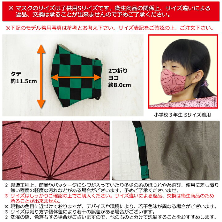 楽天市場】【給食袋3点セット】 ナフキン 巾着袋 マスク 3点セット 