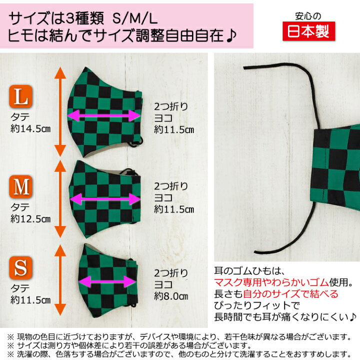 ランチクロス マスク セット【在庫あり】 送料無料 伝統柄 子供マスク 市松 麻の葉 2点セット ランチマット ランチョンマット 日本製 給食 幼稚園 小学校 保育園 弁当 小風呂敷 エコバッグ 洗える 禰 豆 鬼 滅 刃 即日発送 入園入学 キッズ ハンカチ 抗菌 弁当 給食 かわいい | 和-華