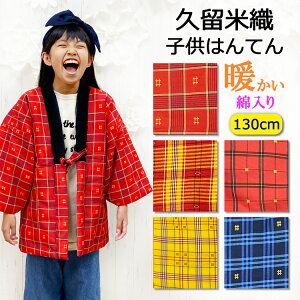 q ͂Ă vĐD Z V LbY 130 ȓ ̎q j̎q g GR ۉ    IW   EH[rY  100 { qǂ w g[ [EFA  bh