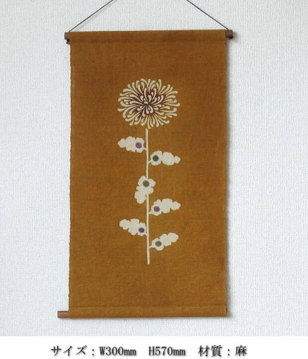 マラソン期間中ポイント最大倍 夏のお飾り 駿河和染 吊り飾り コンパクト 四匹の魚タペストリー 大橋俊之 城北工房