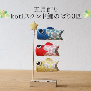 ܌ ܌l` koti X^ĥڂ3C RpNg    킢  k jAXJ[
