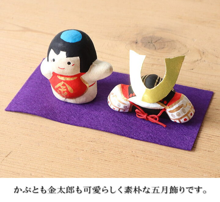 楽天市場】4/1（火）マルケンの日！全品ポイント5倍！！五月飾り 五月 