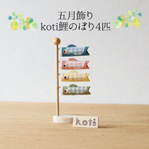 ܌ ܌l` kotîڂ4C RpNg    킢  k jAXJ[