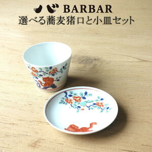 BARBAR Iׂ邻ΒMZbg FG a