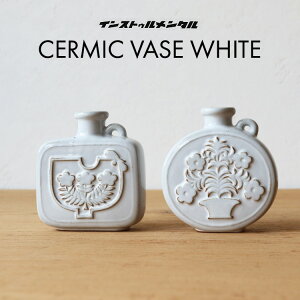 CERAMIC VASE WHITE Z~bNx[X instrumental CXgD^ IuWF Xg[EFA u ֑} ANZT[P[X { ˏ
