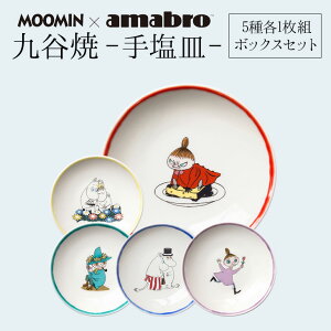 Moomin×amabro SOMETSUKE 5e1g{bNXZbg 艖M@J̓`Fł܍ʂgpB A}u [~@M@J