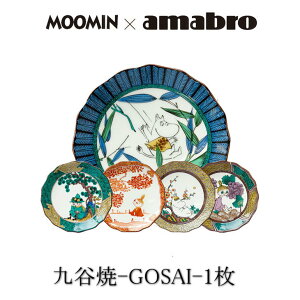 Moomin×amabro JAPAN KUTANI GOSAI@JĂ̊GMB A}u [~ M J