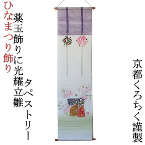 ʏɌs ^yXg[ ЂȍՂ  Ђȗl RpNg 킢 {  s낿