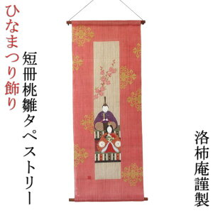 낤 Z ^yXg[ ЂȍՂ  Ђȗl RpNg 킢 {  `