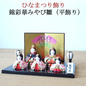 ʉ؂݂ѐ ܐl l Ђȏ ЂȍՂ RpNg 킢 {