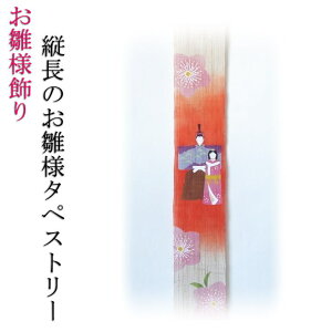 ĉ킢l^yXg[   Ђȗl Ђȏ ЂȍՂ