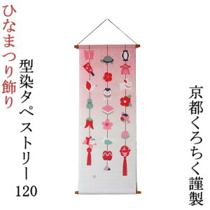 ^߃^yXg[ D肵 ЂȍՂ  Ђȗl RpNg 킢 { 120cm 