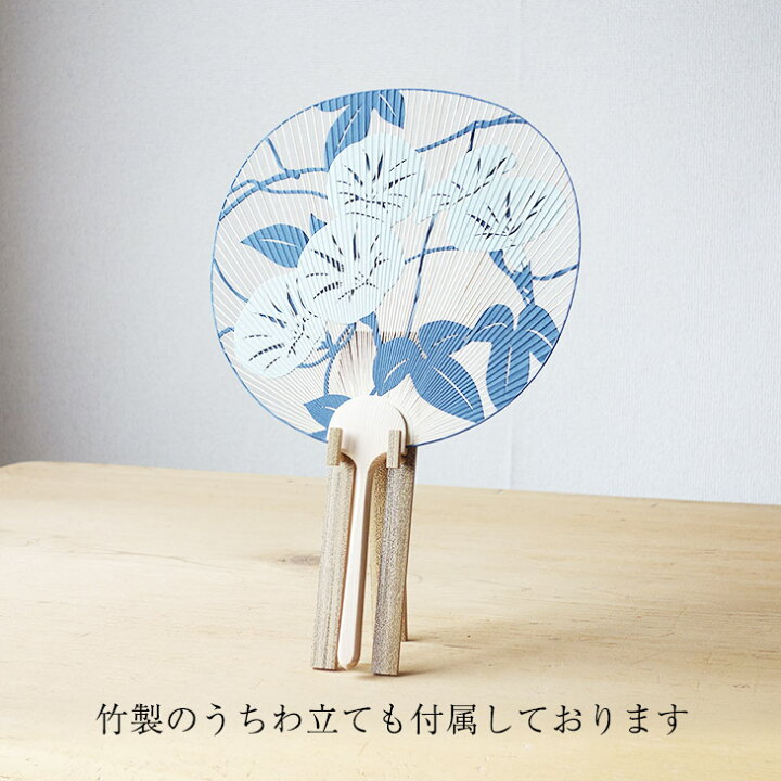 楽天市場】SUPERSALE期間中ポイント最大20倍！！【京うちわ】【阿以波 
