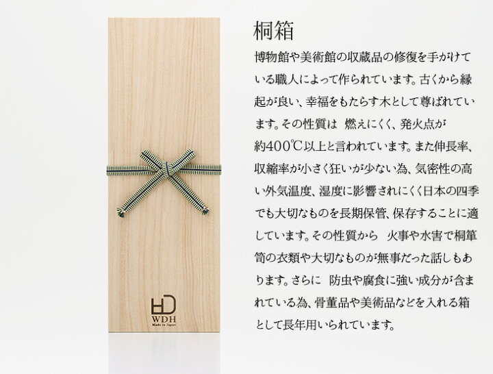 和風インテリアとして癒しを感じる 置き風鈴セット 2種類 風鈴立て 駿河竹千筋細工 WDH セレクトショップマルケン