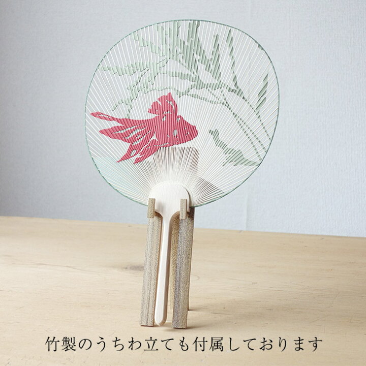 楽天市場 京うちわ 阿以波 並型両透うちわ 金魚 夏飾り 伝統工芸品 あいば 家具のマルケン 楽天市場店