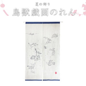 t bŶ  100 88×150cmẑ ̂ g ̂ {  O a CeA  t H ~  悯 ډB v[g 蕨 i { ÓT 