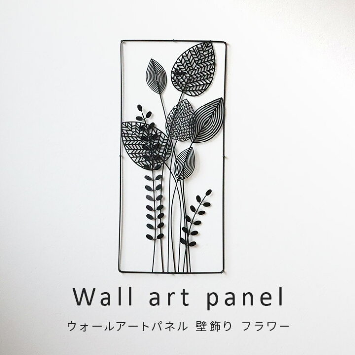 楽天市場】お買い物マラソン期間中ポイント最大20倍！！ウォールアート 