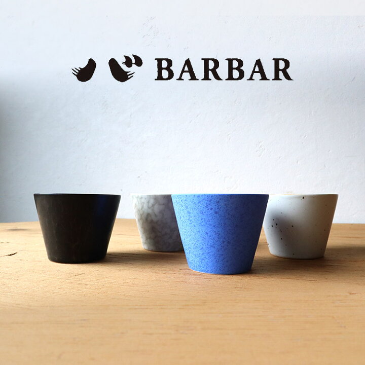 楽天市場】そばちょこ BARBAR マルヒロ 馬場商店 蕎麦猪口大事典 