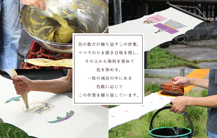 マラソン期間中ポイント最大倍 夏のお飾り 駿河和染 吊り飾り コンパクト 四匹の魚タペストリー 大橋俊之 城北工房