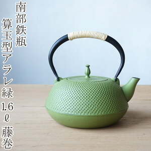 �암�S�� �암�S�r �Z�ʌ^ �A���� ������ 1.5L