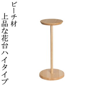 iȖCނ̉ԑ nC^Cv VR C ؐ r[` 