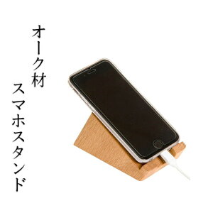 iȃX}zX^h VR C ؐ I[N 