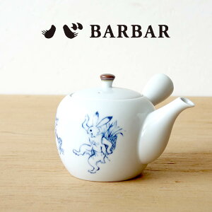 BARBAR bY cy }{ g }q