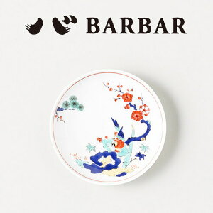 BARBAR@nꏤX@厖T M FG RSECR@@gā@}q