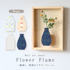 a_ t[t[ Ǐ flowerflame ֑} ԕr qmL ؔ {