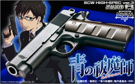 楽天市場 アニメ ガスガンの通販