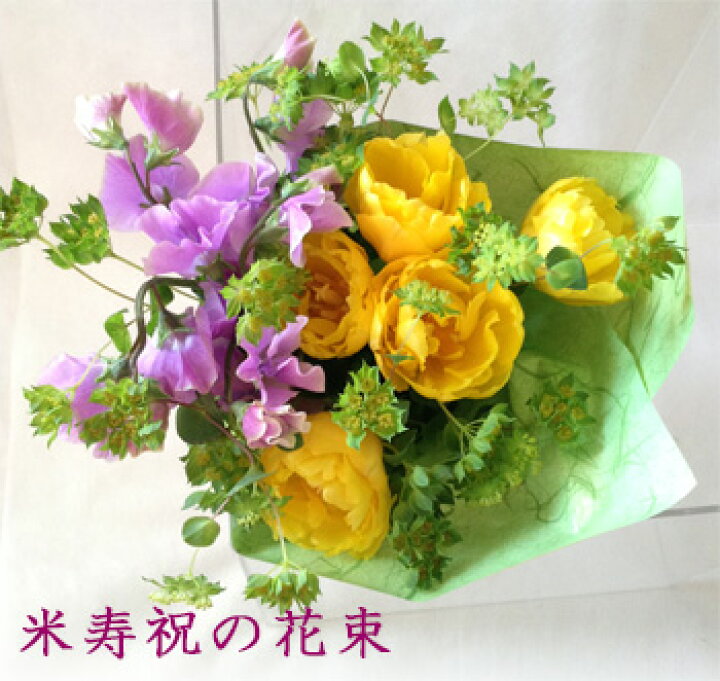 楽天市場 米寿祝の花束 敬老の日 長寿祝の花束 花便り 還暦祝いに赤い花 古希喜寿祝いに紫の花 傘寿米寿卒寿祝いに黄色の花 白寿祝に白い花 百寿祝いにピンクの花 生花和風フラワーギフト 和の花 和の花 楽天市場 米寿祝の花束 敬老の日 長寿祝の花束 花便り 還暦祝いに赤い花 古希喜寿祝いに紫の花 傘寿米寿卒寿祝いに黄色の花 白寿祝に白い花 百寿祝いにピンクの花 生花和風フラワーギフト 和の花 和の花