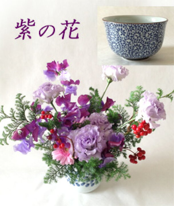 楽天市場 和風の生花フラワーギフトショップ 和の花 トップページ 楽天市場 和風の生花フラワーギフトショップ 和の花 トップページ