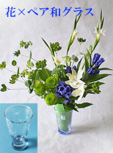 生花 りんどうの通販 価格比較 価格 Com