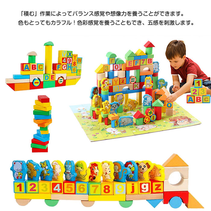 楽天市場】積み木 知育玩具 積木 つみき 木製 子供 おもちゃ パズル