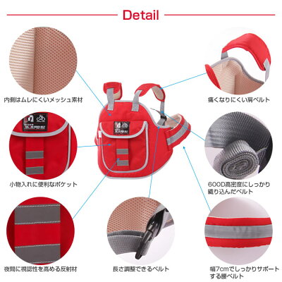 子供用タンデムベルトバイクオートバイ用リュックタイプ補助ベルト親子二人乗りツーリング5歳からセーフティベルト安全ベルト◇BS-D【メール便】