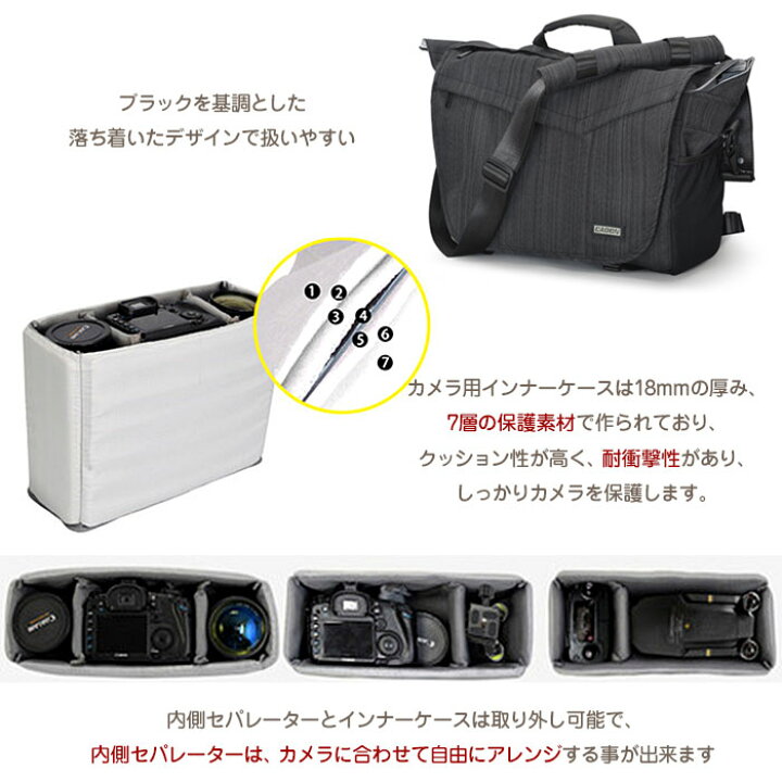 L5大容量 CADeN カメラバッグ 取り外し ショルダーインナーバッグ 通販