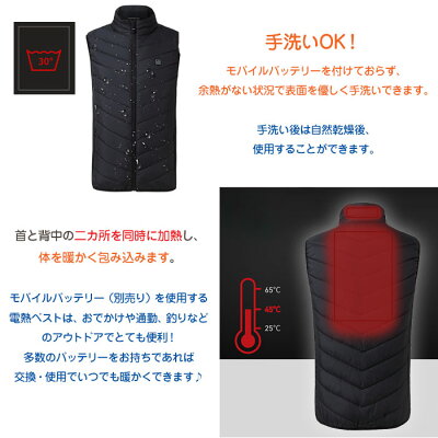 USB給電式電熱ベスト防寒3段階温度調整加熱ヒーターベスト電熱ウェアヒートベスト防寒着寒さ対策アウトドア男女兼用S-4XL【冬用品】◇USBVEST01