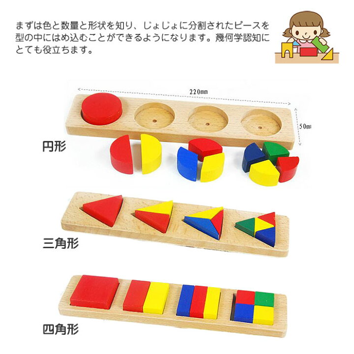 楽天市場 木製 カラフル 知育玩具セット モンテッソーリ教育に おもちゃ はめこみ 形合わせ 棒さし 8種類 子供 幼児 早期 教材 ブロック パズル 幼児教育 Wxr 055 直販ワールドマーケット