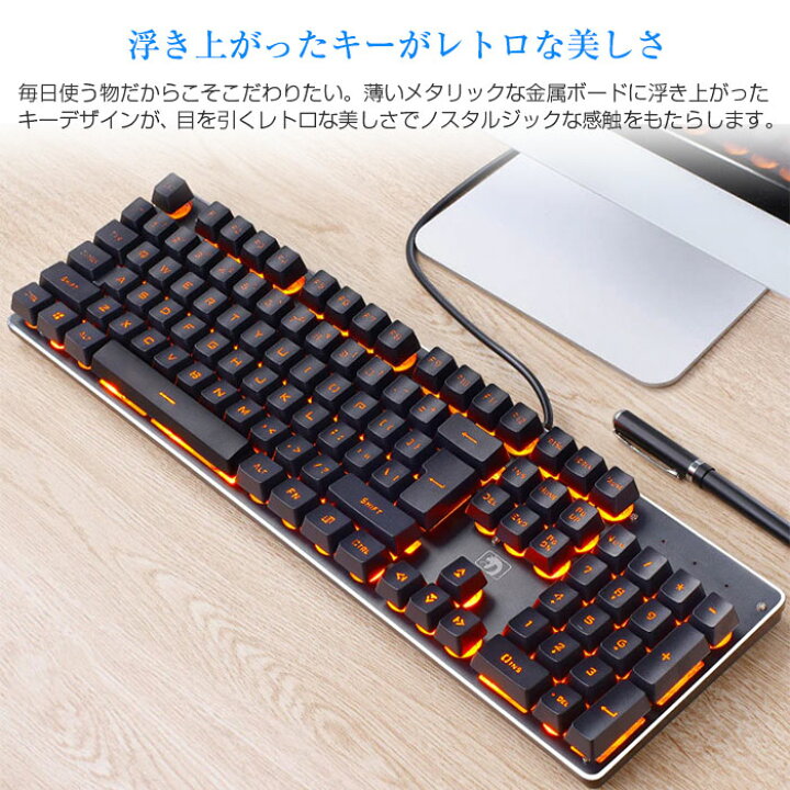 楽天市場 Usb有線キーボード バックライト付き 英語配列 104キー ゲーミングキーボード 四角キー メタリック レトロ デザイン 光る Kb K100 St 直販ワールドマーケット 楽天市場 Usb有線キーボード バックライト付き 英語配列 104キー ゲーミングキーボード 四角キー メタリック レトロ デザイン 光る Kb K100 St 直販ワールドマーケット