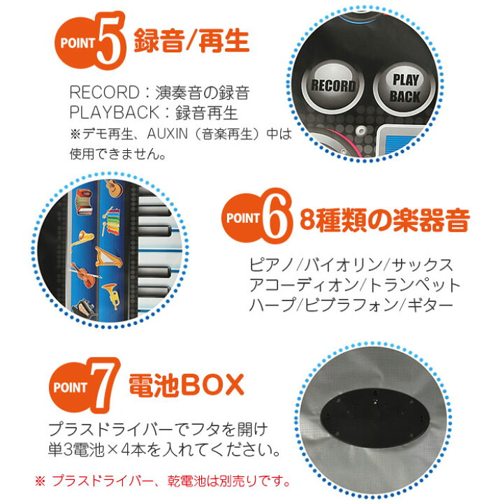 楽天市場 サウンド プレイマット ピアノ 5パッドドラム 8種類楽器音 おもちゃ 24鍵盤キーボード 録音 Auxin 音楽再生 電池式 知育玩具 Slw91 直販ワールドマーケット