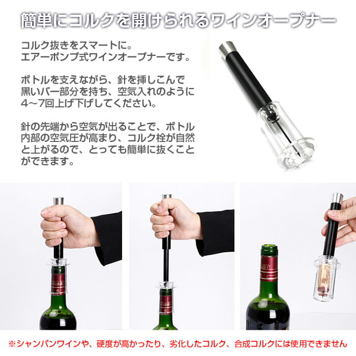 ワインオープナーおすすめ11選 初心者から上級者まで使いやすい マイナビおすすめナビ 空気圧ワインボトルオープナークリエイティブワインボトル オープナー自動家庭用ワインボトルオープナー Vladatk Kim Ba