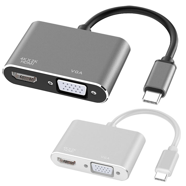 楽天市場】USB Type-C to HDMI VGA 変換 アダプタ USB-C から HDMI/VGA に映像出力 コンバータ 4K 1080P 対応 ディスプレイ プロジェクター 直販ワールドマーケット