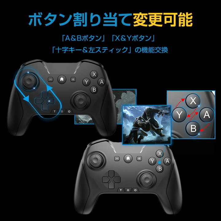 楽天市場 ワイヤレス コントローラー Switch Pc Ios Android 対応 ボタン割り当て変更 プロコン ゲームパッド ターボ連射 Bluetooth 有線接続 ジャイロ Hd 6500 直販ワールドマーケット