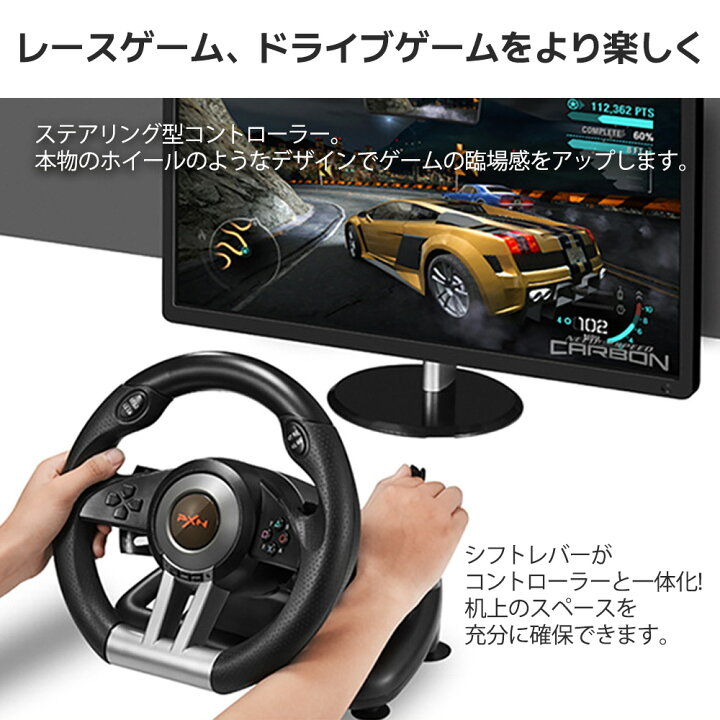 楽天市場】ハンドルコントローラー V3PRO ハンコン ゲーム 周辺機器 PC 