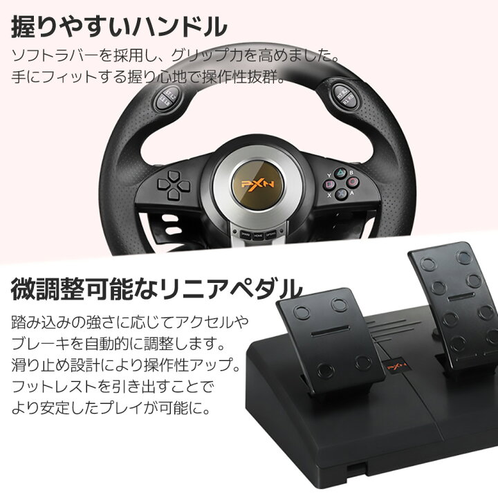 楽天市場】ハンドルコントローラー V3PRO ハンコン ゲーム 周辺機器 PC 