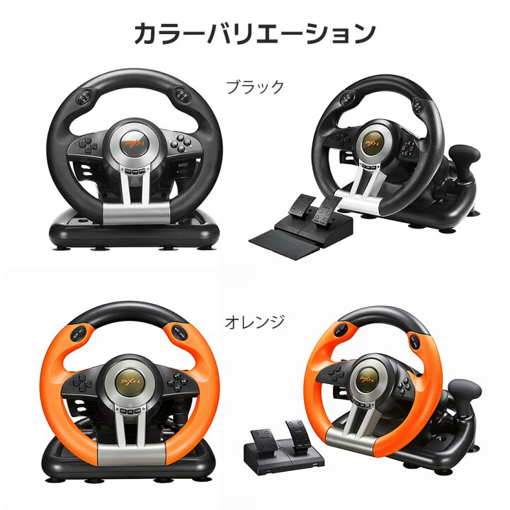 楽天市場】ハンドルコントローラー V3PRO ハンコン ゲーム 周辺機器 PC 